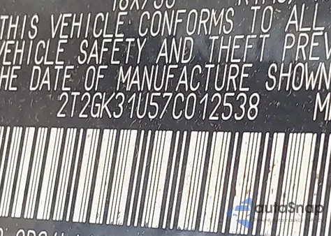 2007 Lexus Rx 350 из США, поврежденный, VIN 2T2GK31U57C012538